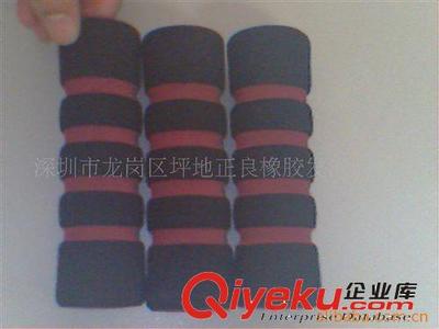 供應(yīng)EVA手柄套,橡膠海綿護(hù)套(圖)-深圳市鑫正良塑膠制品提供供應(yīng)EVA手柄套,橡膠海綿護(hù)套(圖)的相關(guān)介紹、產(chǎn)品、服務(wù)、圖片、價(jià)格深圳市鑫正良塑膠制品、橡膠發(fā)泡管,棒,;EVA手把;橡膠發(fā)泡護(hù)角;NBR橡膠發(fā)泡球棒;EVA磨球,橡膠磨球;發(fā)泡片材,板材;異形管,異形條;雙色管、四手紋發(fā)泡管;高密發(fā)泡橡膠、HDR撕不破;手柄護(hù)管;衣架棉;玩具車輪;EVA發(fā)泡管;橡塑發(fā)泡管;NBR套管;NBR雙色管;休閑椅扶手;童車握套;泡棉啞鈴;橡膠密封條