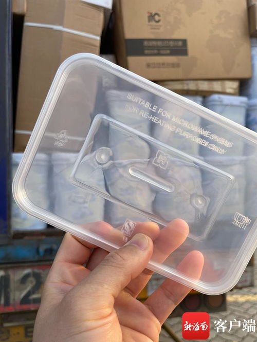 誠信海南 紅黑榜 違規運輸一次性不可降解塑料制品 ?？谶@家物流公司半年內被罰17.2萬元