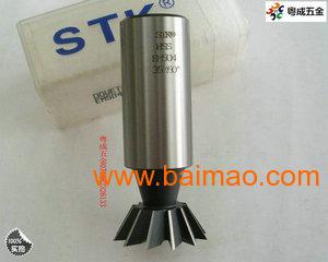 專業(yè)供銷銑刀 產(chǎn)品銑刀 制模刀具 五金刀具,專業(yè)供銷銑刀 產(chǎn)品銑刀 制模刀具 五金刀具生產(chǎn)廠家,專業(yè)供銷銑刀 產(chǎn)品銑刀 制模刀具 五金刀具價格