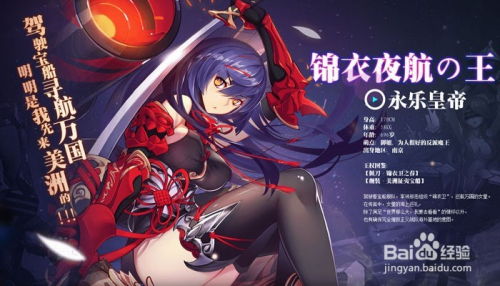 萌王EX電腦版安裝教程 突破次元墻，暢享二次元競技