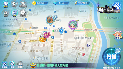 限量版精靈球已到貨，《口袋大師》打破次元墻！