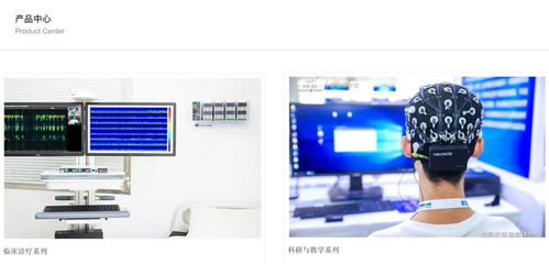 紅杉重注腦機(jī)接口 技術(shù)突破催生“第一股”，商業(yè)化之路如何鋪就？